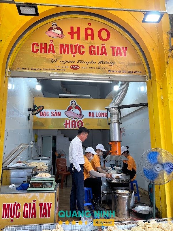Hảo Chả mực Hạ Long – hình ảnh 1