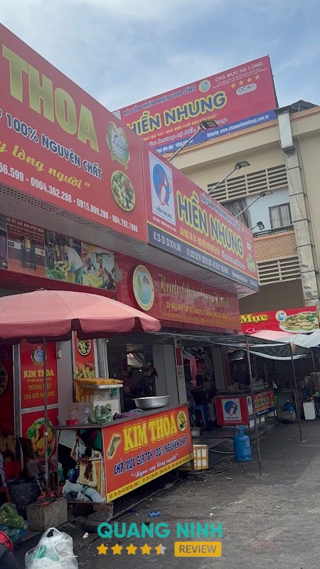 Chả Mực Kim Thoa – hình ảnh 1
