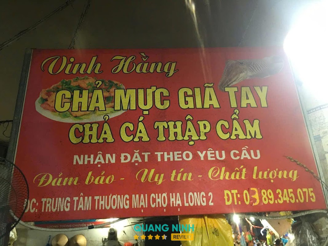 Chả mực Vinh Hằng – hình ảnh 3